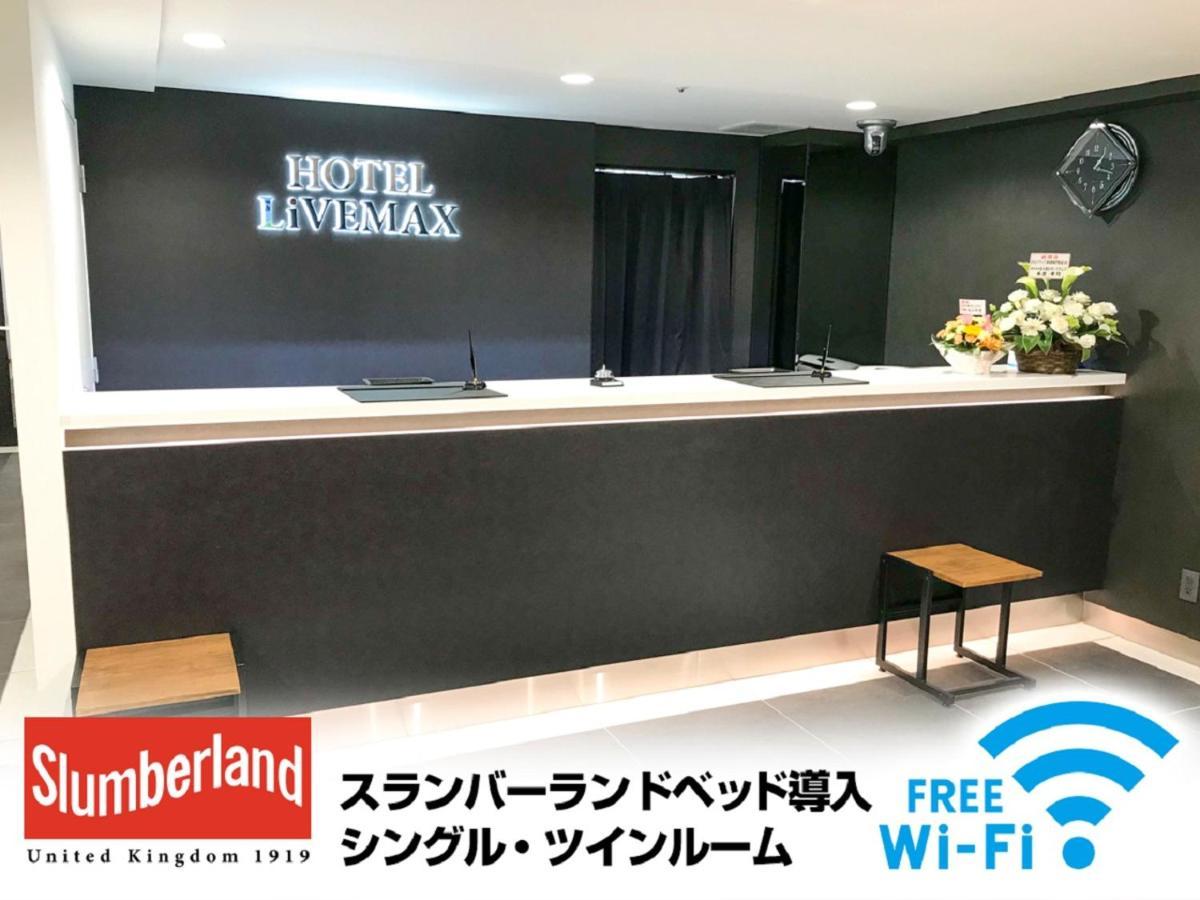 HOTEL LiVEMAX Shinjuku Kabukicho-Meijidori Tokyo Eksteriør billede
